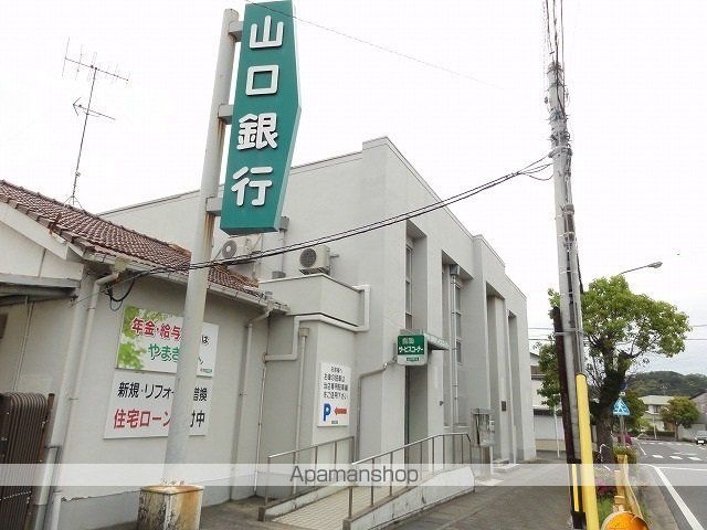 銀行　山口銀行室積支店（銀行）まで1800m