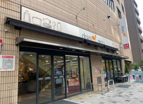 東京メトロ丸ノ内線 後楽園駅 徒歩9分 14階建 築19年の周辺写真