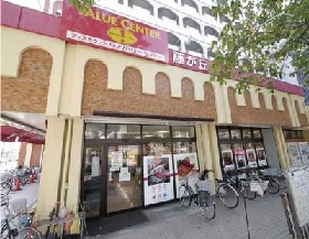 スーパー　バリューセンター 藤が丘店（スーパー）まで421m