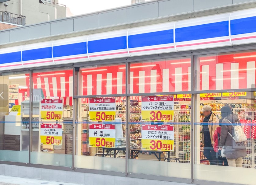 コンビニ　ローソン 名東明が丘店（コンビニ）まで443m