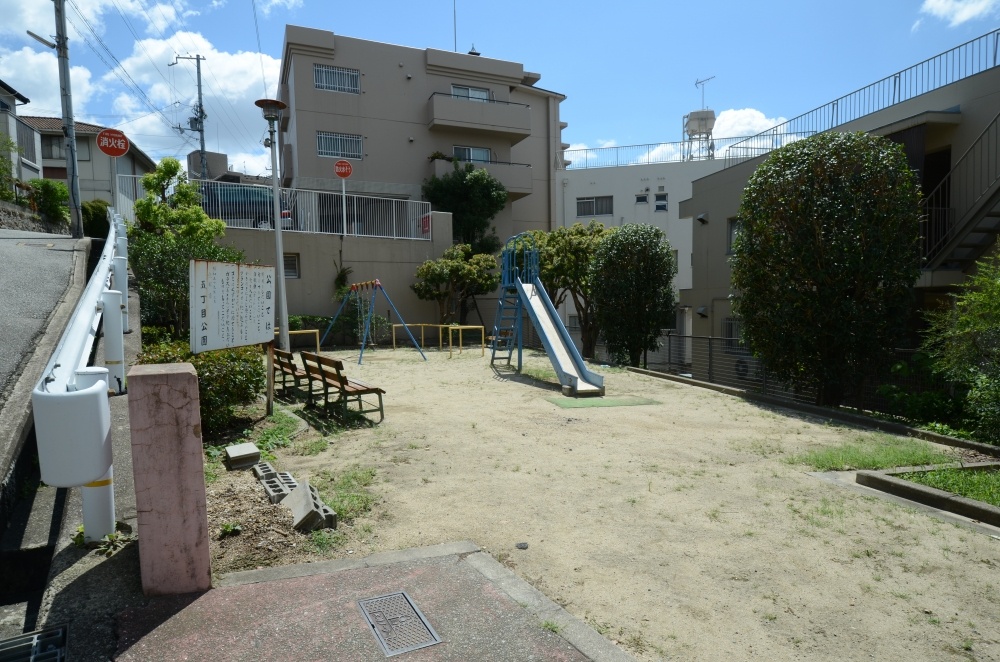 公園　川面五丁目公園（公園）まで276m