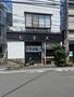 飲食店　松登久（飲食店）まで2260m