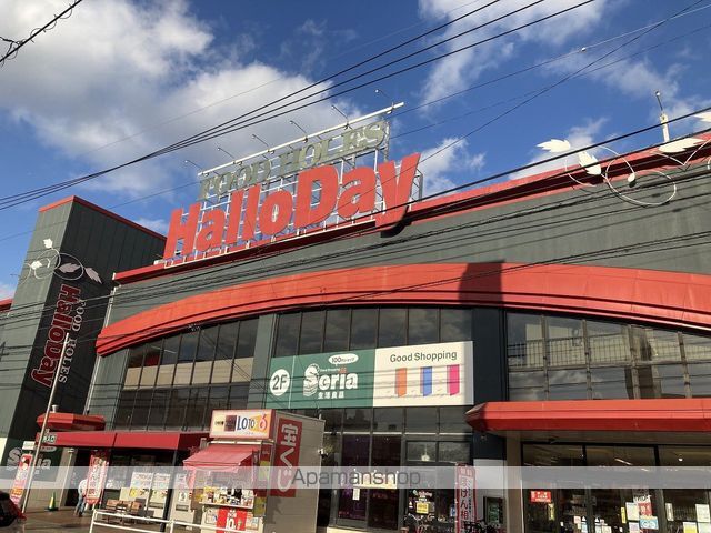 スーパー　ハローデイ松崎店（スーパー）まで528m