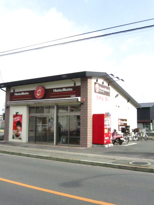 その他　ホットモット桂樫原店（その他）まで850m