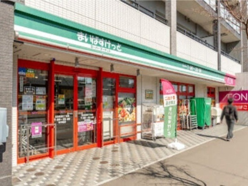 スーパー　まいばすけっと北6条東5丁目店（スーパー）まで407m