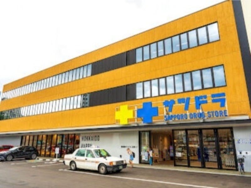 ドラックストア　サツドラ北8条店（ドラッグストア）まで276m