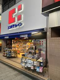 ドラックストア　ココカラファイン渋谷宮下公園前店（ドラッグストア）まで425m