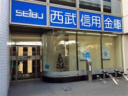 銀行　西武信用金庫三軒茶屋支店（銀行）まで329m