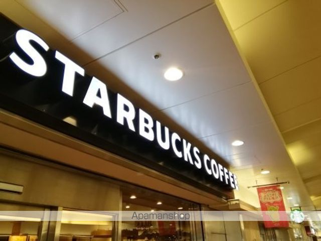 その他　【喫茶店・カフェ】スターバックスコーヒー　アトレ亀戸店（その他）まで1281m
