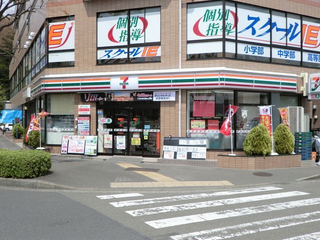コンビニ　セブンイレブン町田鶴川駅北口店（コンビニ）まで580m