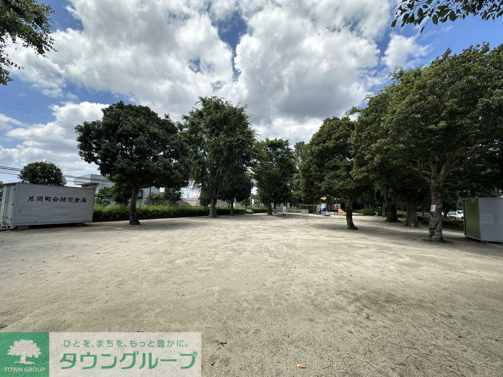 公園　差間中公園（公園）まで1760m