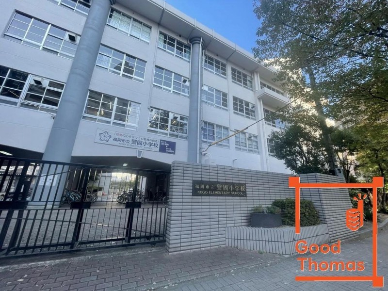 小学校　福岡市立警固小学校（小学校）まで714m