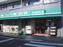 スーパー　まいばすけっと三ツ沢中町店（スーパー）まで614m