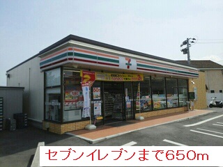 コンビニ　コンビニ（コンビニ）まで650m
