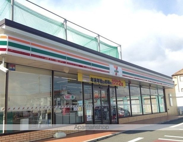 コンビニ　セブン－イレブン浜松東三方町店（コンビニ）まで918m