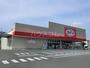その他　ザ・ダイソー志段味西店（その他）まで1741m