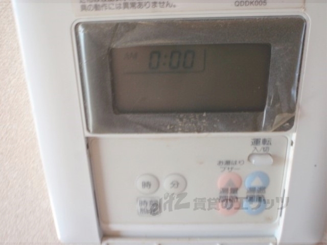 その他設備　給湯器リモコン