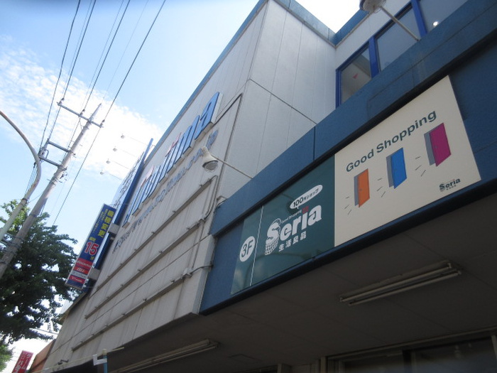 その他　セリア ノジマ東名川崎店（その他）まで373m