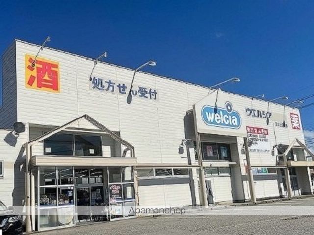 ドラックストア　ウエルシア富山上飯野店（ドラッグストア）まで1000m