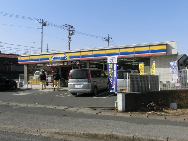 コンビニ　ミニストップ（コンビニ）まで470m