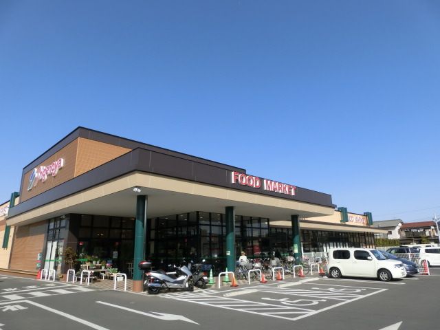スーパー　しげのや（スーパー）まで790m