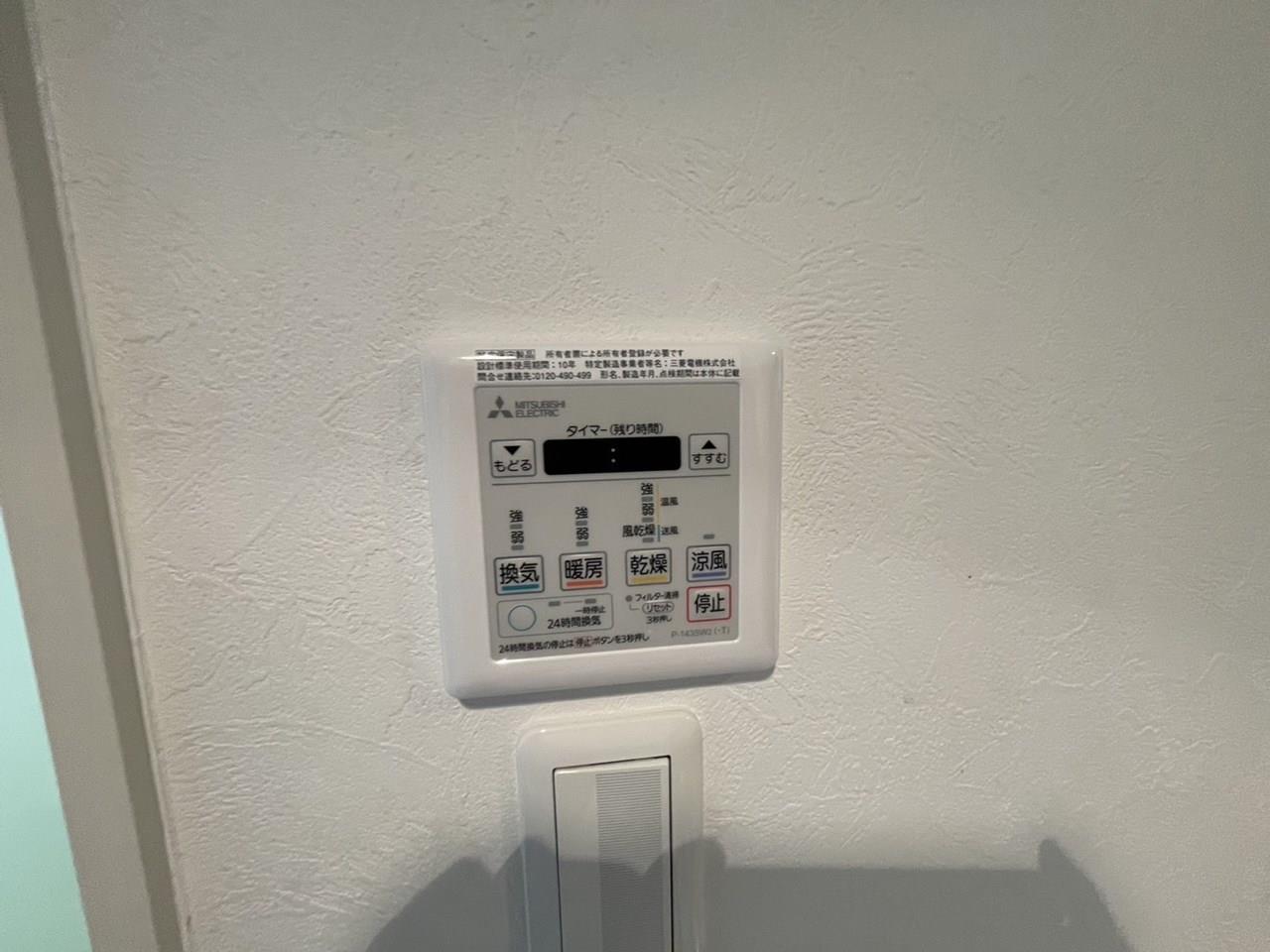 その他設備　参考写真