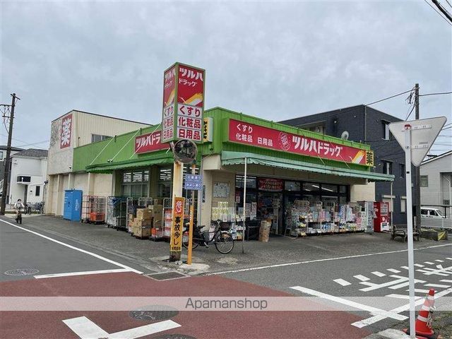ドラックストア　ツルハドラッグ相模台店（ドラッグストア）まで327m