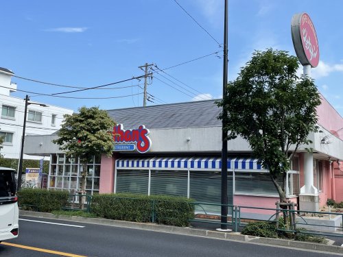 飲食店　ジョナサン 富士見台店（飲食店）まで443m