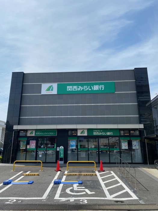 銀行　関西みらい銀行 石山支店（銀行）まで910m