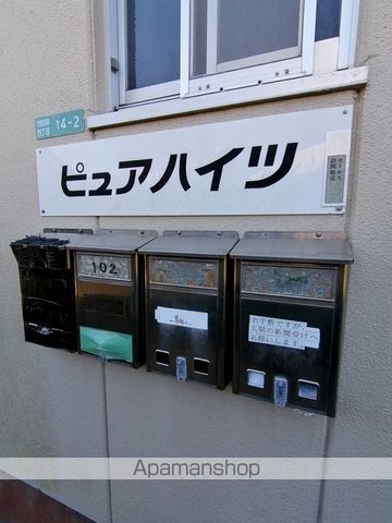 その他共有部分　その他共有部分