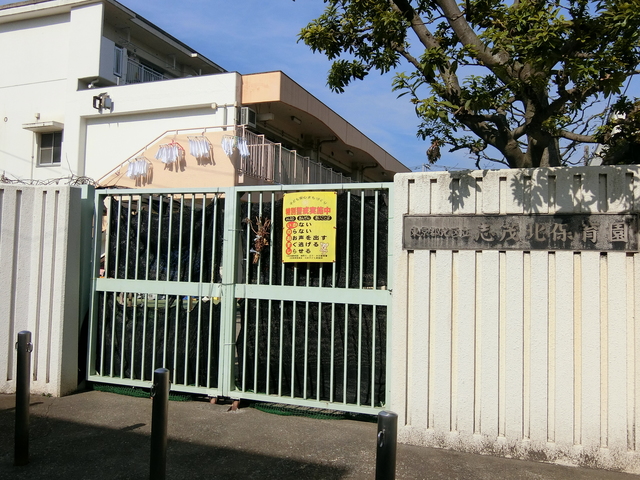 幼稚園・保育園　志茂北保育園（幼稚園・保育園）まで174m
