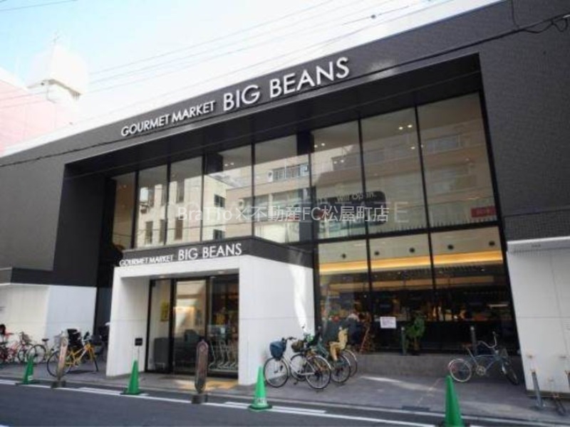 スーパー　ビッグビーンズWest本店（スーパー）まで17m