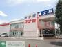 ショッピングセンター　紳士服コナカ八王子高倉店（ショッピングセンター）まで640m