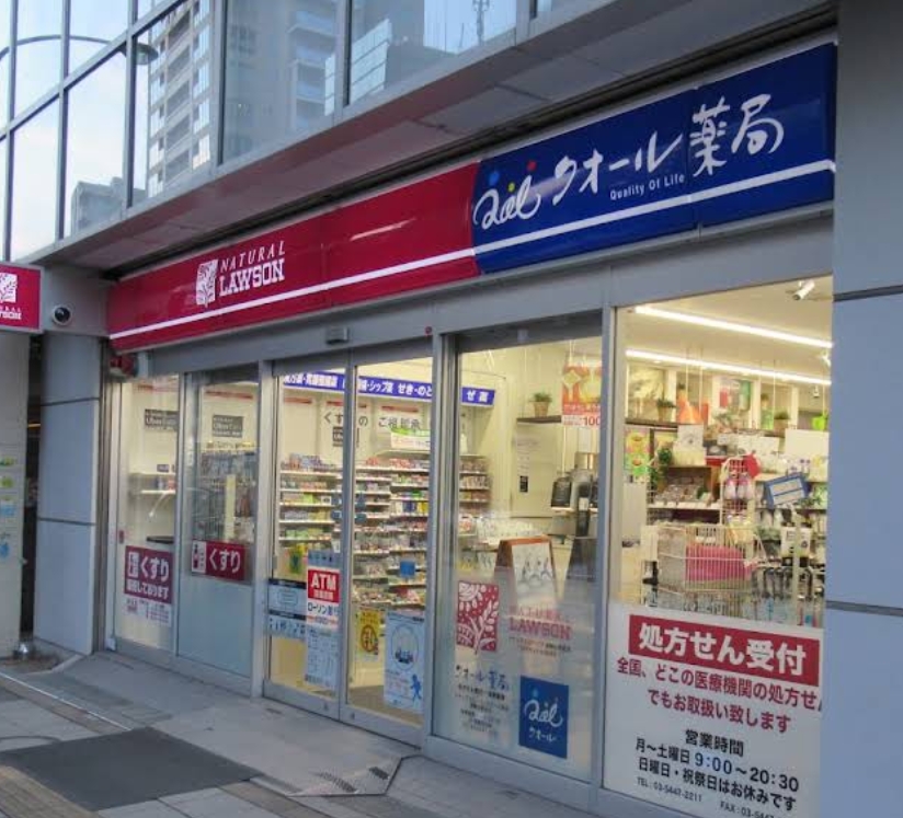 コンビニ　ナチュラルローソン高輪台駅前店（コンビニ）まで72m