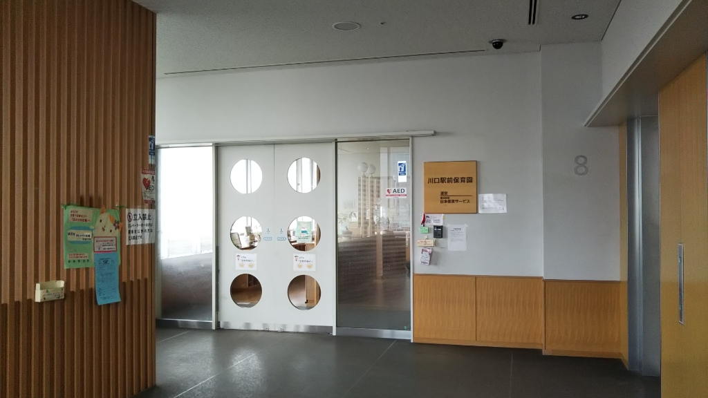 栄町弥生マンションの周辺写真