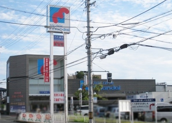 スーパー　株式会社万代 中小阪店（スーパー）まで180m