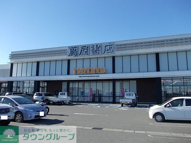 その他　蔦屋書店川島インター店（その他）まで510m