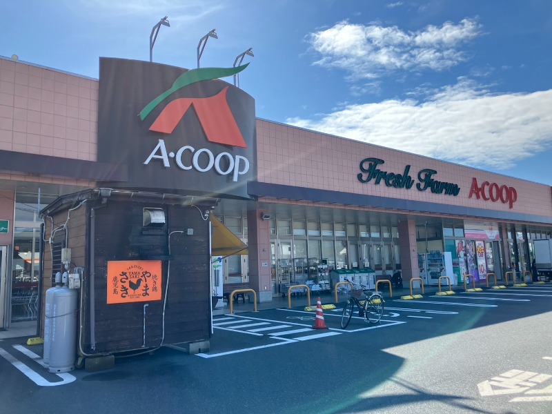 スーパー　Aコープ　あいら店（スーパー）まで1041m