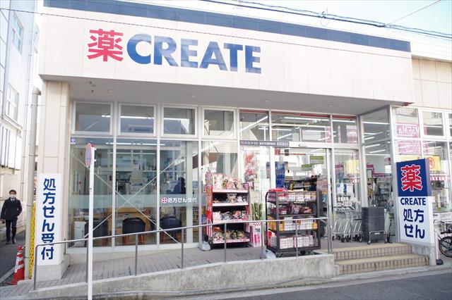 ドラックストア　クリエイトＳＤ金沢文庫駅前店（ドラッグストア）まで1091m