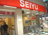 スーパー　西友桜台店（スーパー）まで559m