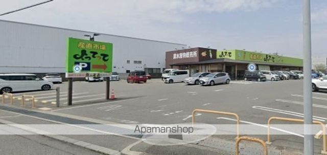 スーパー　産地直送よってって狐島店（スーパー）まで749m