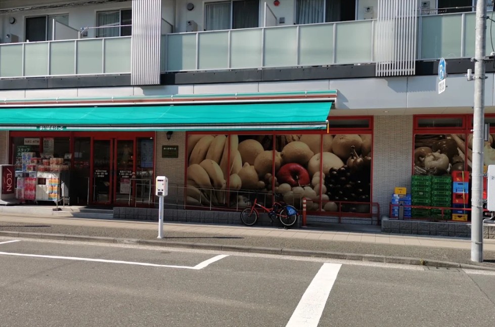 スーパー　まいばすけっと東品川1丁目店（スーパー）まで613m