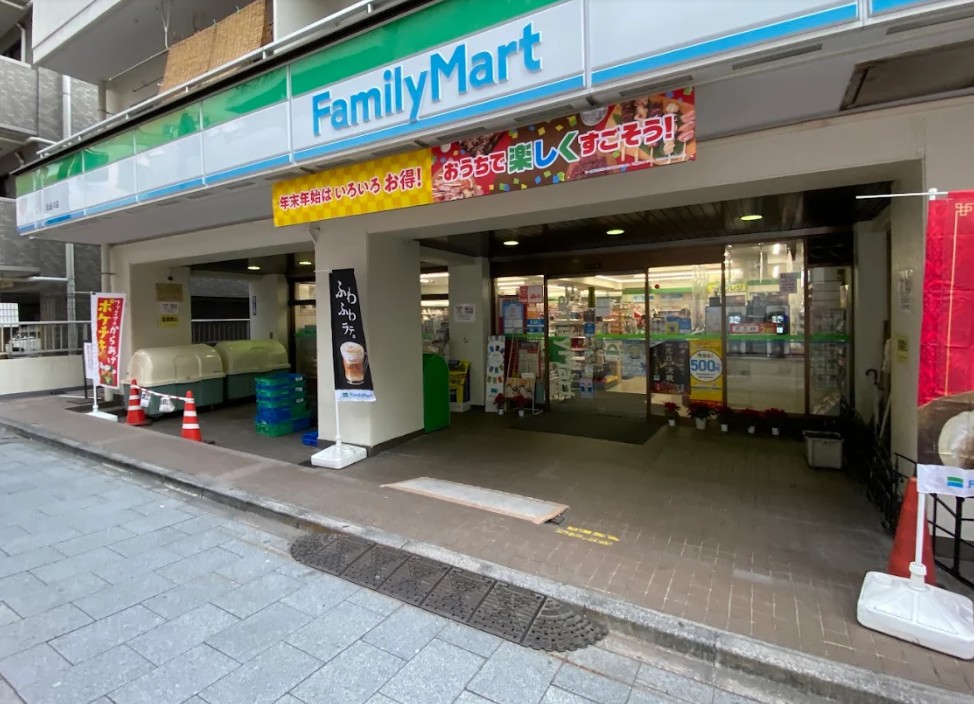 コンビニ　ファミリーマート北品川店（コンビニ）まで316m