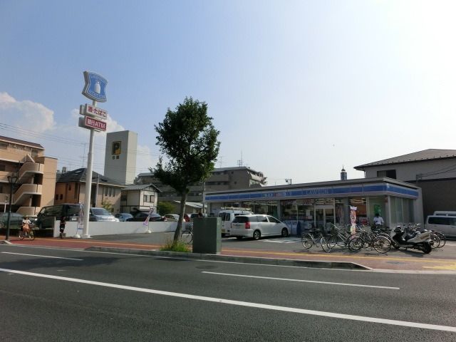 コンビニ　ローソン（コンビニ）まで700m