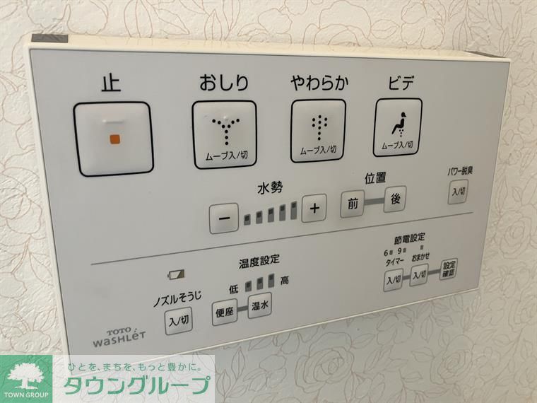 柏ケ谷戸建のその他写真