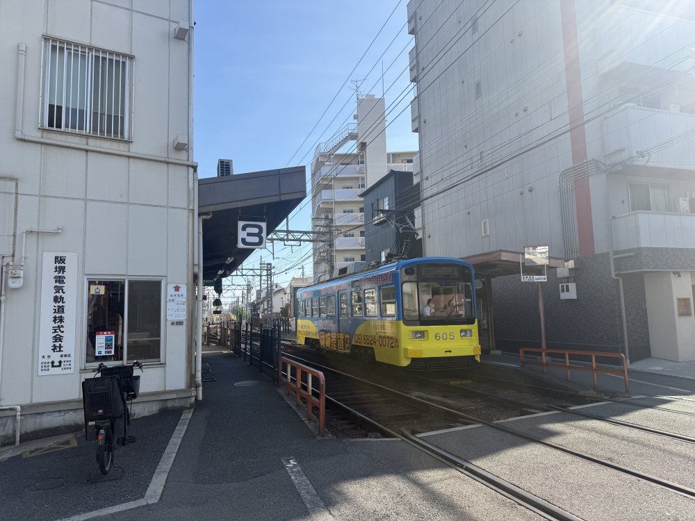 その他　我孫子道駅（その他）まで376m