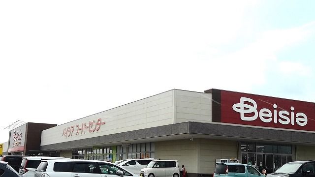スーパー　ベイシア古河総和店（スーパー）まで400m
