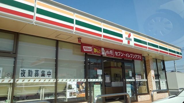 コンビニ　セブンイレブン古河原町店（コンビニ）まで1000m