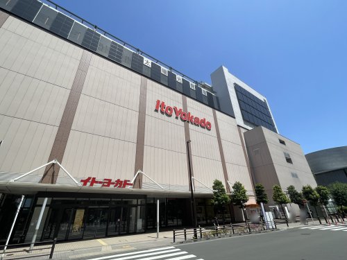 スーパー　イトーヨーカドー 武蔵小金井店（スーパー）まで205m
