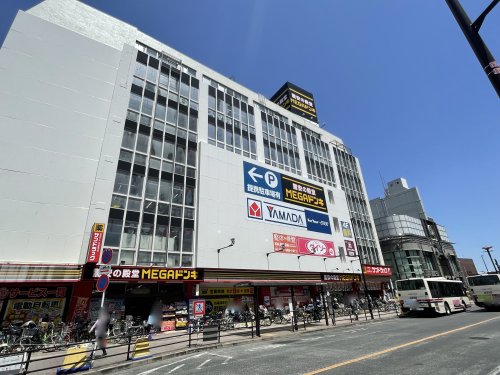 その他　MEGAドン・キホーテ武蔵小金井駅前店（その他）まで453m